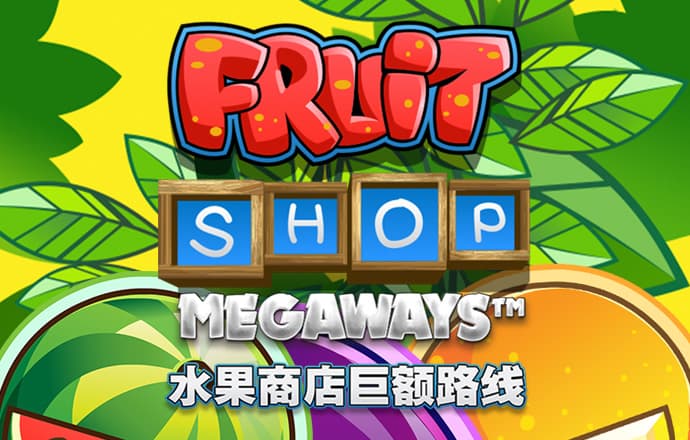 新澳新奥门正版资料截图3